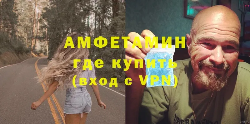 omg ССЫЛКА  Кимры  Amphetamine VHQ  закладки 