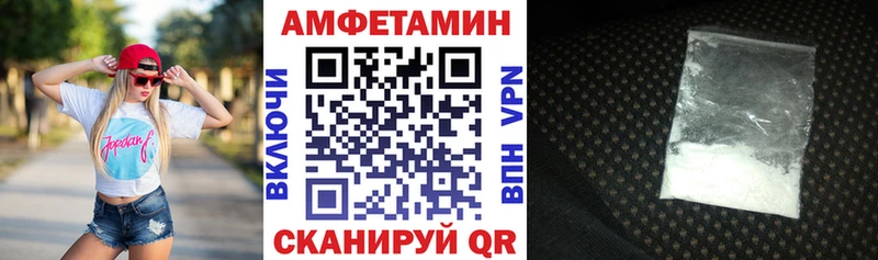 АМФЕТАМИН 98%  купить наркоту  Кимры 