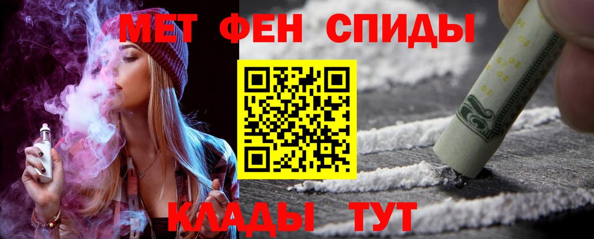 АМФ 97%  Амфетамин  Кимры  Амфетамин 