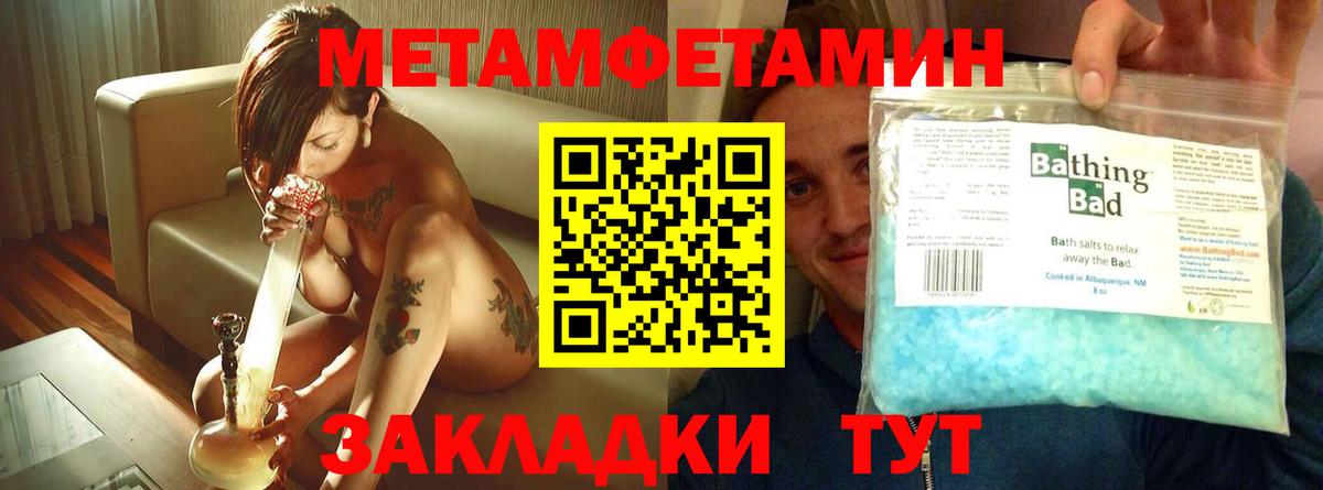 Amphetamine 98% Кимры