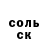 Меф мука Saren BS