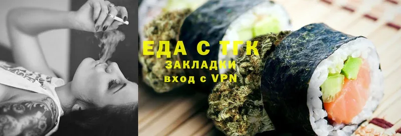 наркотики  Кимры  Canna-Cookies конопля 