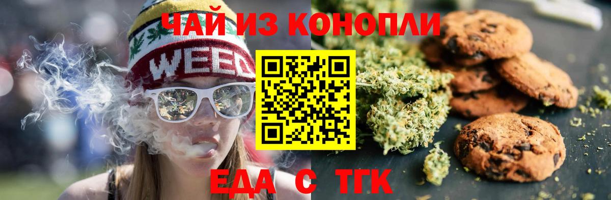 НБОМе Кимры