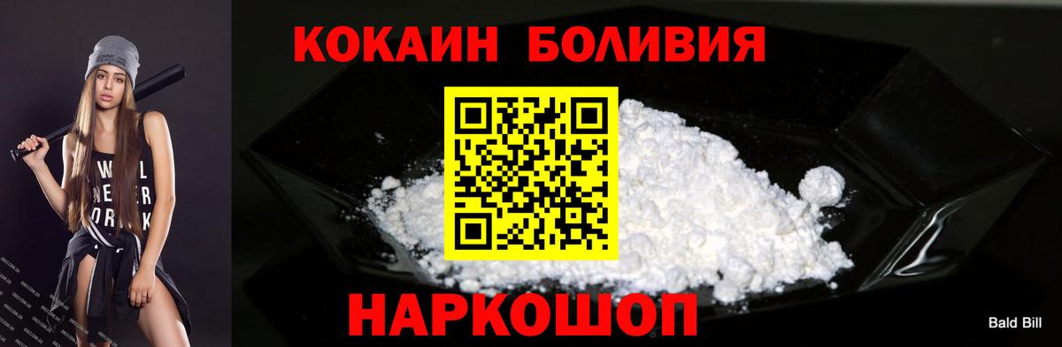 COCAIN Fish Scale  Кокаин Колумбийский  Cocaine  Кимры 