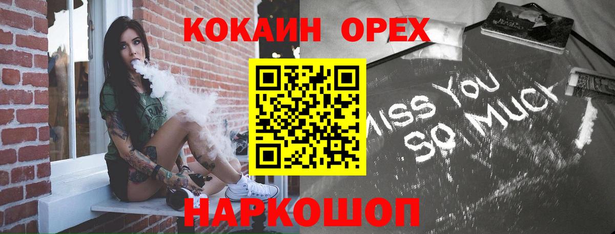 COCAIN Fish Scale Кимры