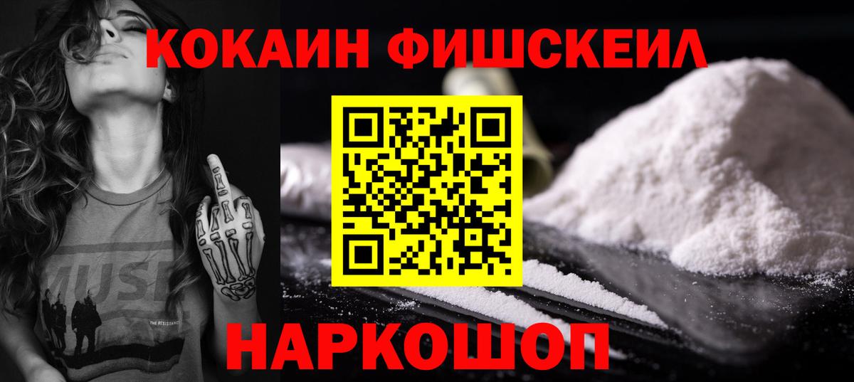 Меф МЯУ МЯУ  МЕФ кристаллы  APVP СОЛЬ кристаллы  Марихуана  Кимры  Вход с VPN  Купить наркотики цена 
