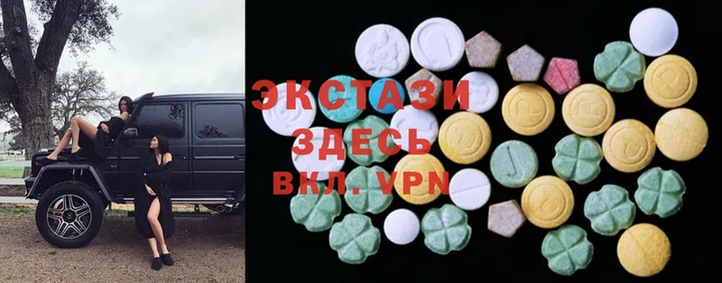 ЭКСТАЗИ MDMA  Кимры 