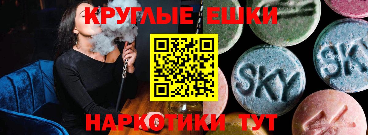 Ecstasy 280 MDMA Кимры