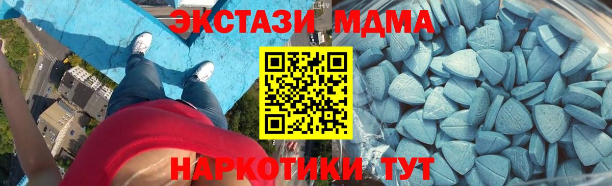 Ecstasy  blacksprut маркетплейс  ЭКСТАЗИ 300 mg  Кимры 