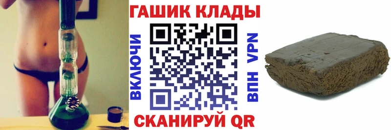 наркота  маркетплейс состав  ГАШ убойный  Кимры 
