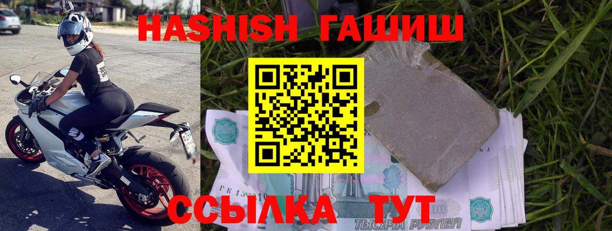 БУТИРАТ Кимры