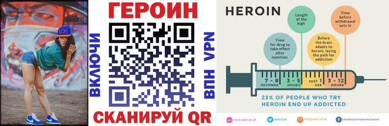 как найти наркотики Кимры Героин VHQ