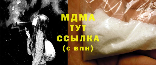 спиды Лихославль