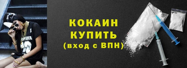 мяу мяу кристалл Липки