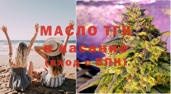 мяу мяу кристалл Липки