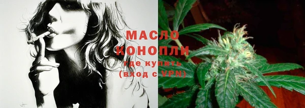 мяу мяу кристалл Липки