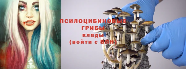мяу мяу кристалл Липки