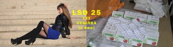 мяу мяу кристалл Липки