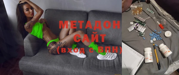 мяу мяу кристалл Липки