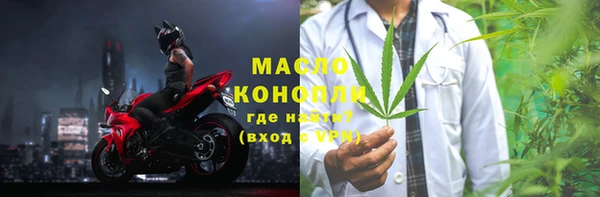мяу мяу кристалл Липки
