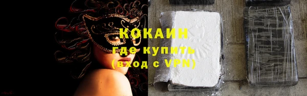 скорость mdpv Лагань