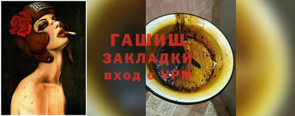 соль курить ск Бронницы