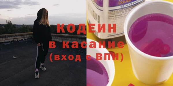 2c-b Ладушкин
