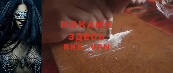 мяу мяу кристалл Липки