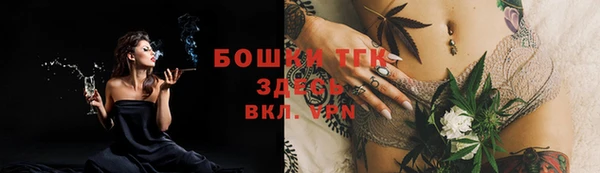 спиды Лихославль