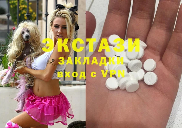мяу мяу кристалл Липки
