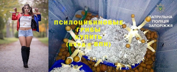 спиды Лихославль