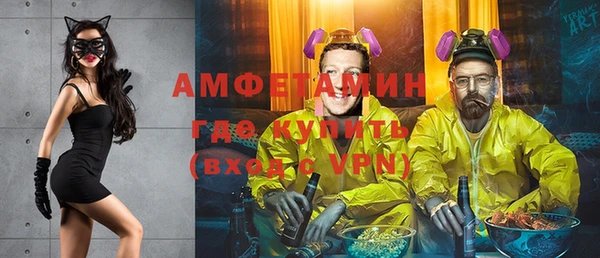 мяу мяу кристалл Липки