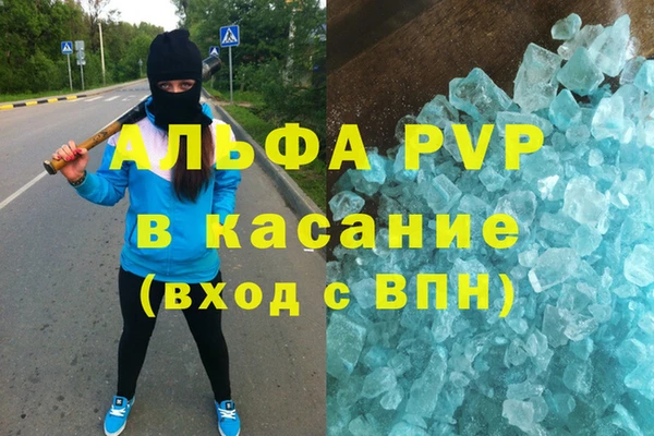 мяу мяу кристалл Липки