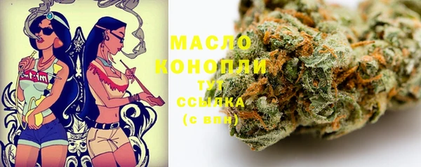спиды Лихославль