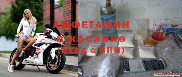 крисы Лиски