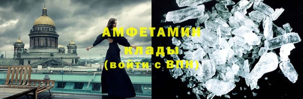 спиды Лихославль