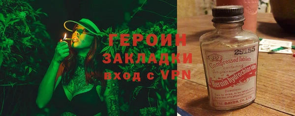мяу мяу кристалл Липки