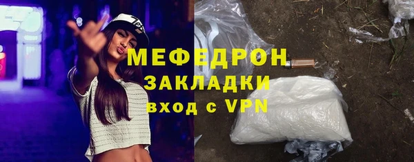 крисы Лиски