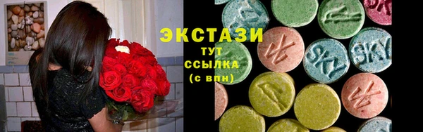 спиды Лихославль