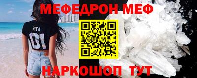 экстази Балаково