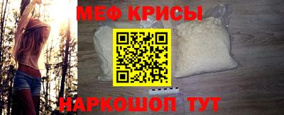 экстази Балаково