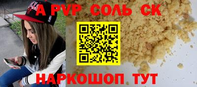 a pvp Гусев