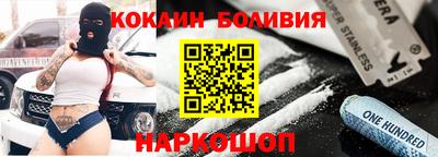 мефедрон Гусиноозёрск