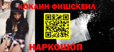 экстази Балаково