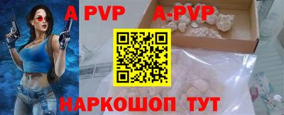 соль курить ск Лесосибирск