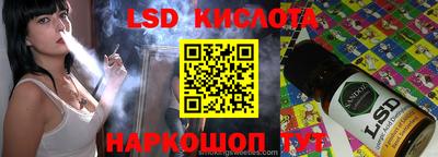 мефедрон Гусиноозёрск