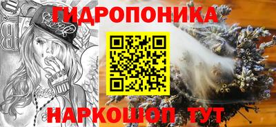 Альфа ПВП Гусь-Хрустальный