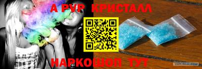 мефедрон Гусиноозёрск