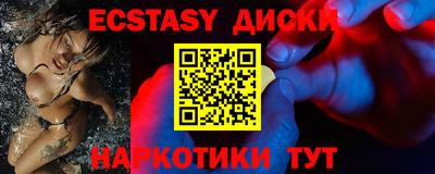 мефедрон Гусиноозёрск