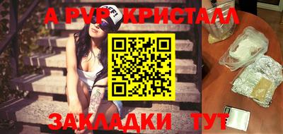 экстази Балаково